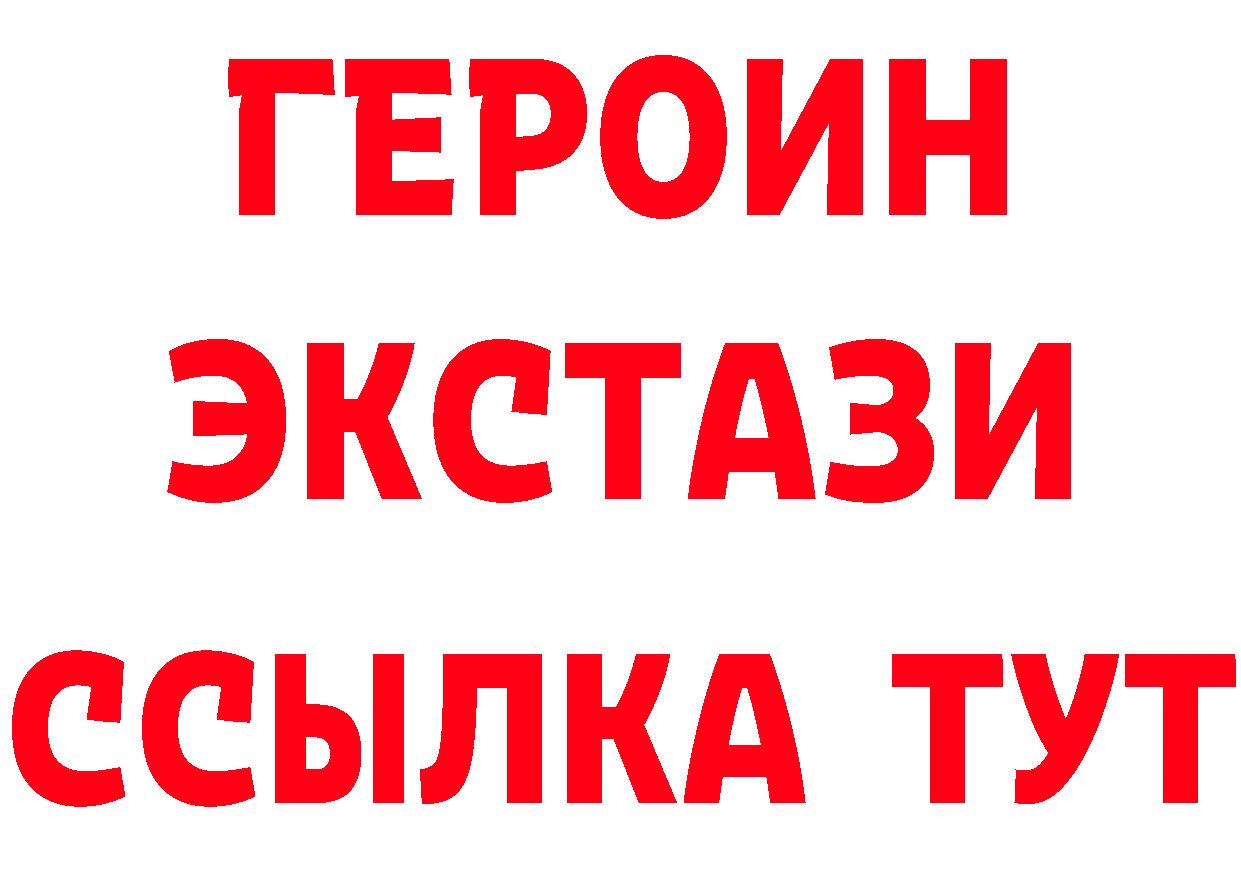 ГЕРОИН гречка зеркало мориарти hydra Иннополис